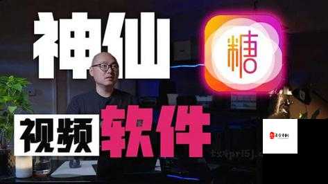 糖心 VLOG 官方在线观看精彩不容错过