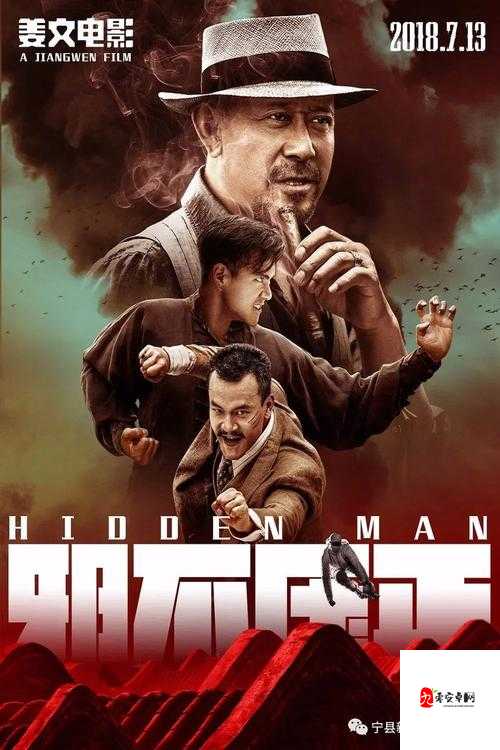 日产 A一A 区无线：探索未知的神秘世界