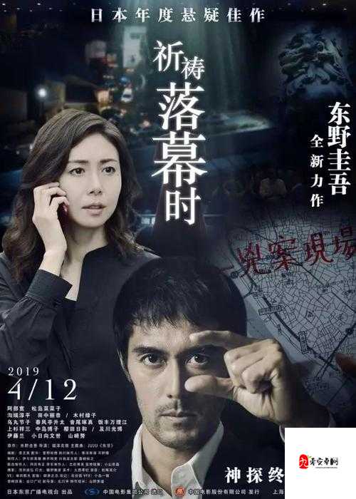 海脚乱伦：挑战伦理底线的畸形之恋