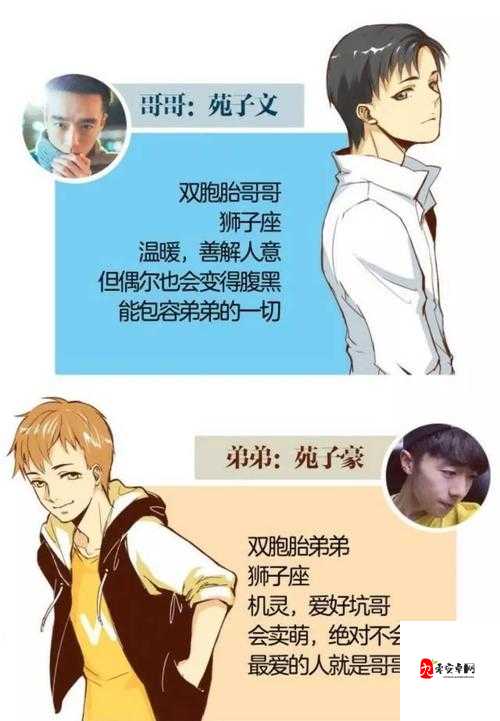 海角乱伦无需下载：探寻其中的隐秘与争议