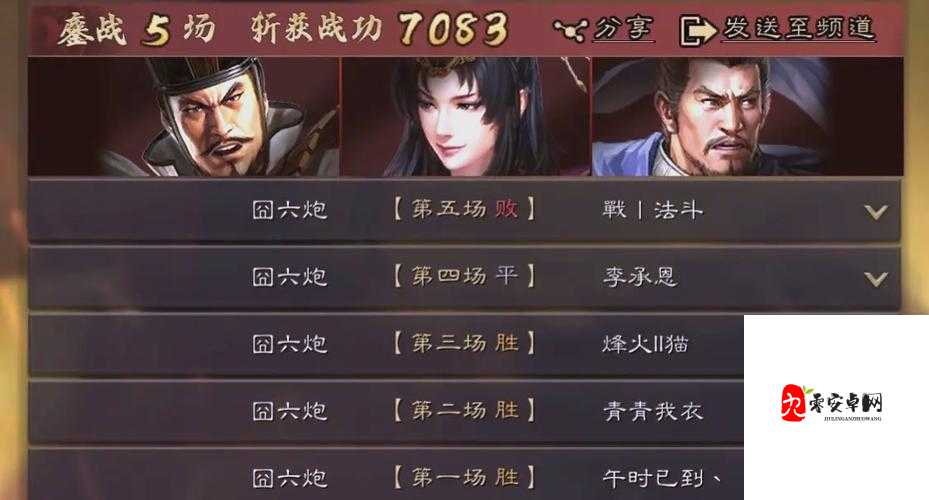 长安幻世绘前期阵容搭配策略与实践