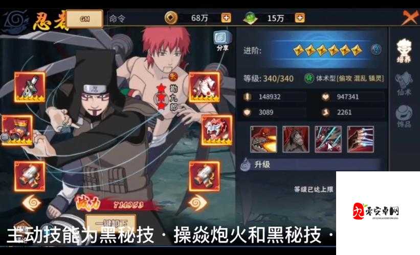 火影忍者手游新秘卷冰遁爆雪怎么样