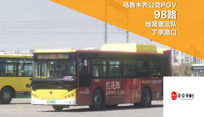 公交车拥挤身体有了反应：这是一种什么样的奇特体验