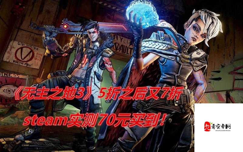 无主之地3Steam发售日，射击游戏爱好者的狂欢