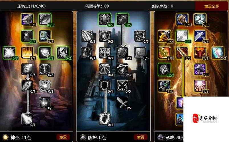 魔兽世界怀旧服，解锁天赋界面的秘密通道