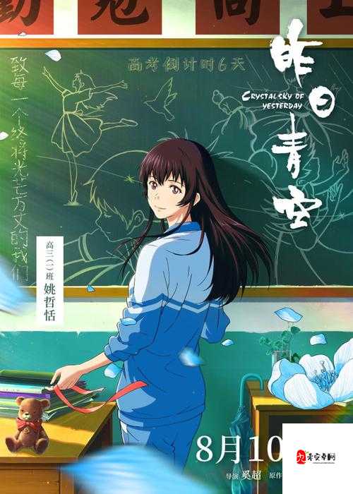 男生女生在一起嗟嗟嗟舞娘：一段独特的青春舞蹈故事