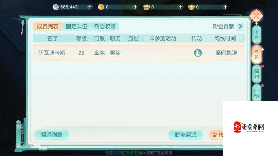 花与剑怎么改名字，资源管理中的艺术与策略