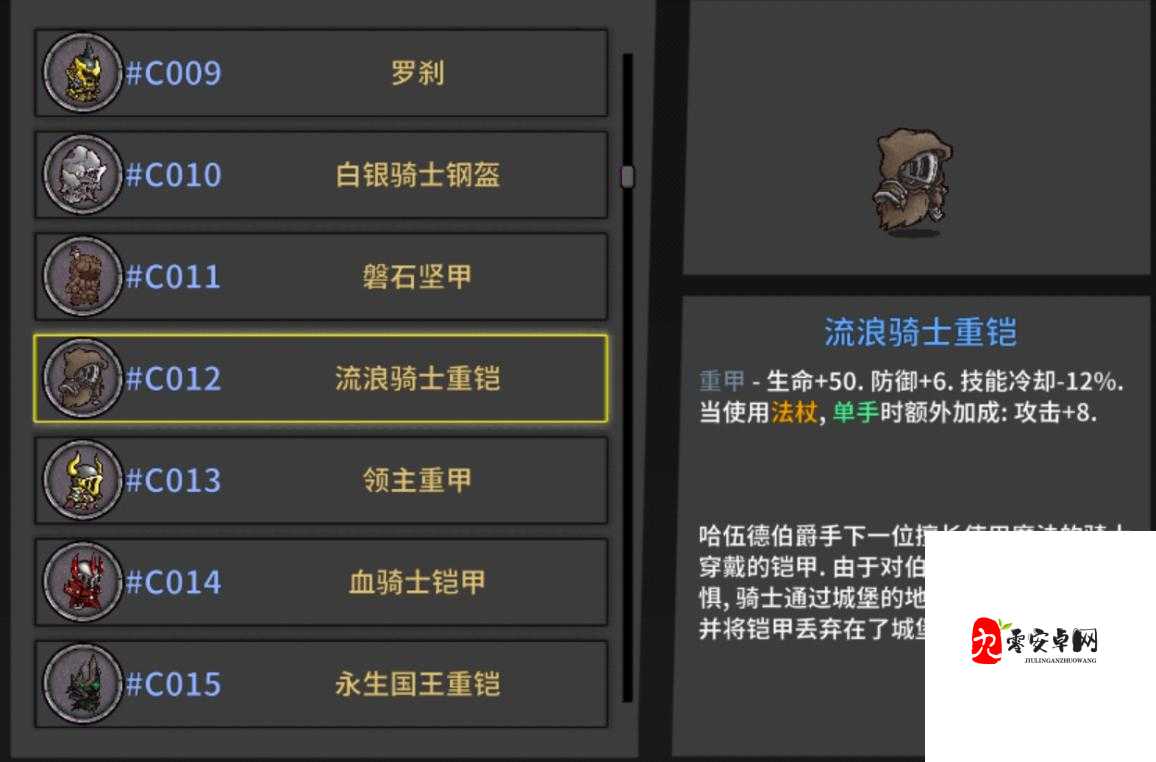 失落城堡，揭秘罗刹BOSS的制胜之道