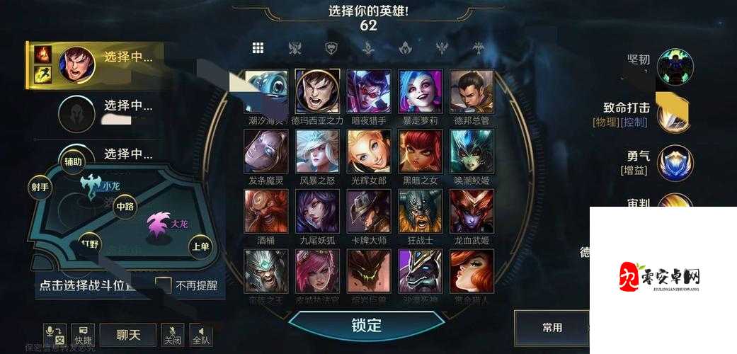 英雄联盟手游iOS内测申请的资源管理艺术