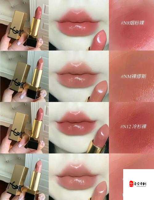 ysl 千人千色口红，演绎独特魅力