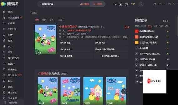 130000 部幼儿视频：涵盖丰富知识与趣味内容的宝库