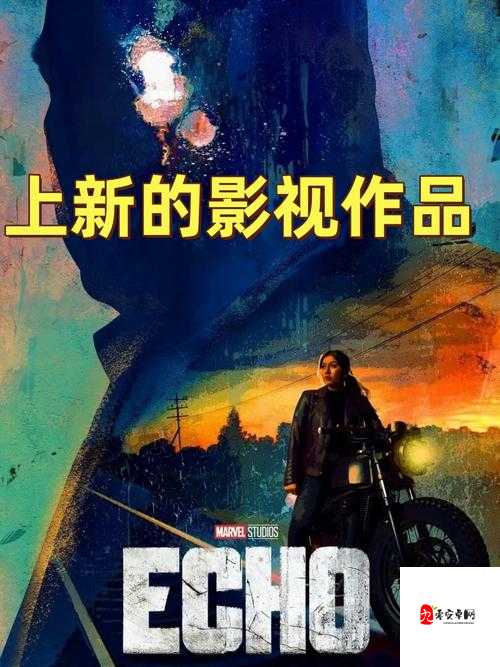 最好看的最新的中文字幕：带你领略精彩影视世界