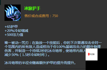 云顶之弈冰脉护手给谁，资源管理、高效使用与最大化价值