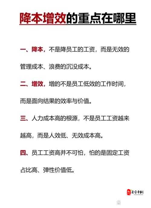 怀旧服怎么在世界说话，资源管理、技巧、避免浪费与最大化价值