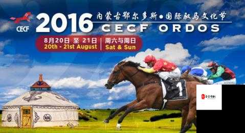 怀旧服莫高雷飞行点，重返经典，探寻草原之翼