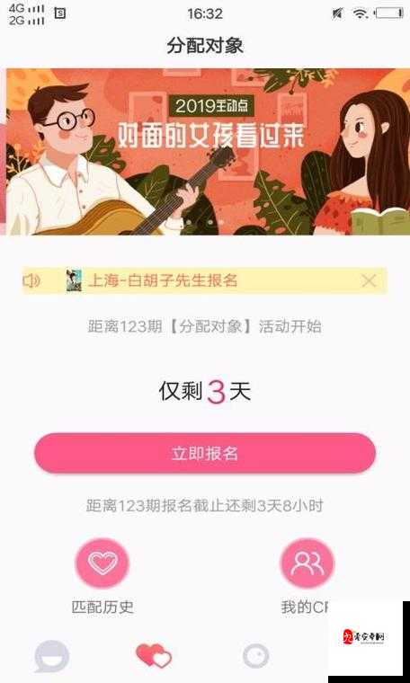 xkdsp.appv6.0.0 隐藏入口特点：安全可靠、操作简单、功能强大
