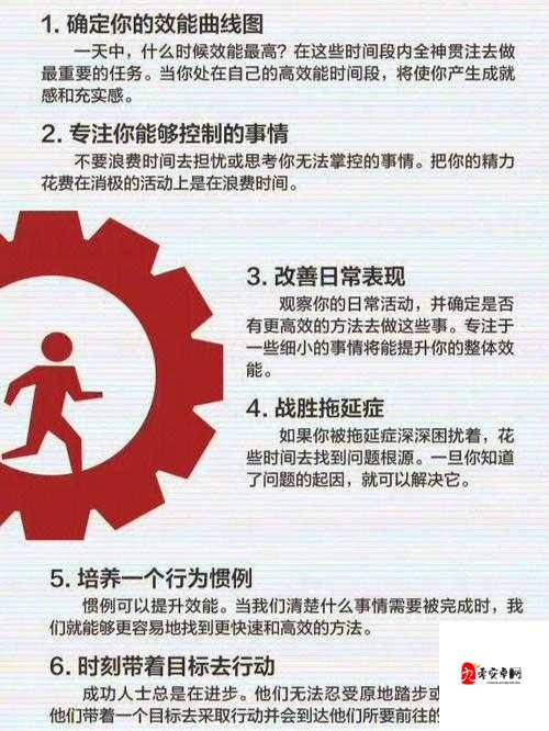 花与剑奇怪公主传闻触发，资源管理、高效利用与避免浪费
