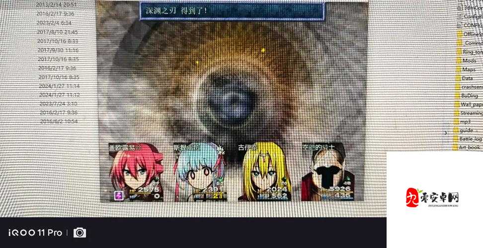 无主之地3基拉伏特，终极BOSS战攻略