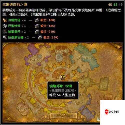 魔兽世界怀旧服50级升级指南，解锁全新冒险之旅