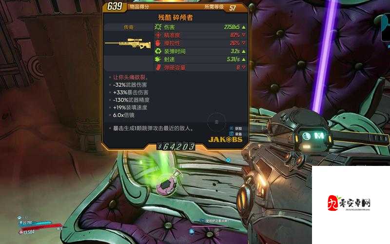 无主之地3，揭秘伊利锭的高效刷取地点