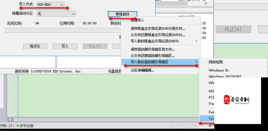 Lubuntu 网页版：免费、便捷的操作系统