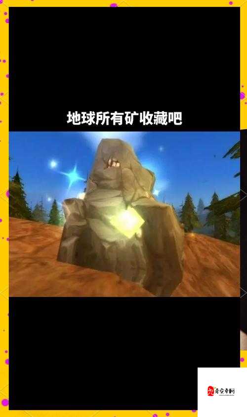 魔兽世界怀旧服采矿1到300，资源管理的艺术