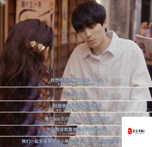 和熟女阿同居：开启一段别样的生活之旅