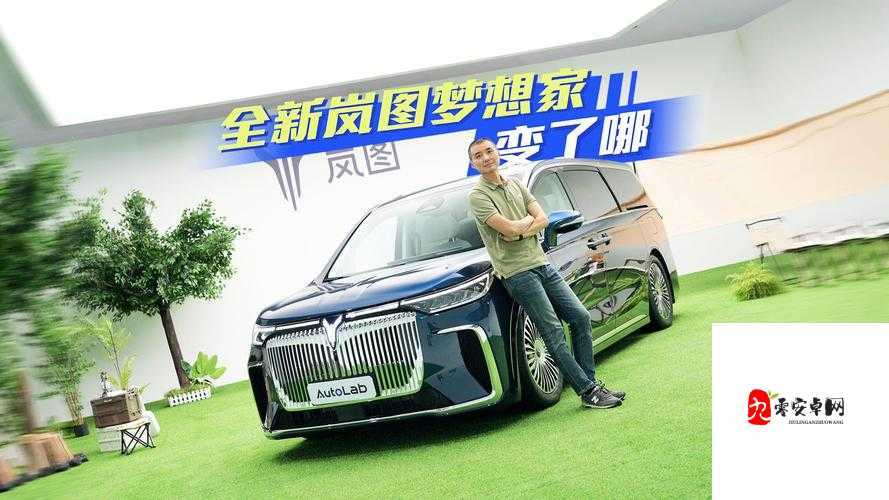 X7X7X7 任意噪 2023 ：引领全新时尚潮流的独特存在