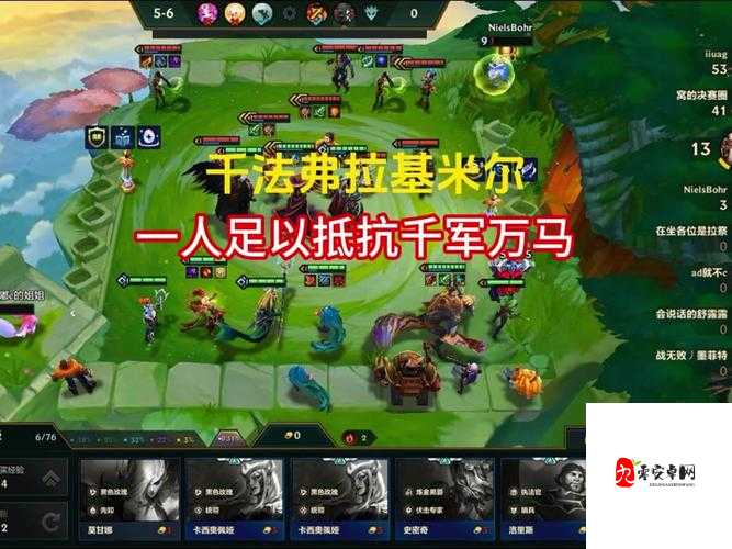 云顶之弈巨人杀手给谁，资源管理的艺术