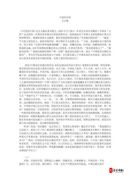 合家欢小晴免费阅读全文但需注意阅读方式和版权问题