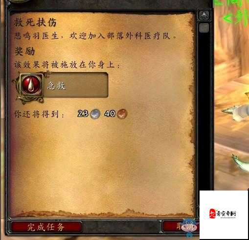 怀旧服急救225，解锁大师级急救的秘籍