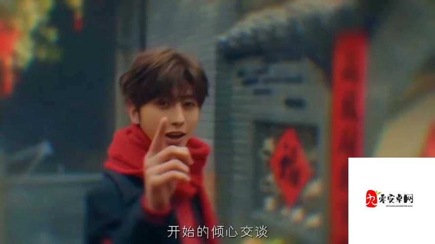 你眼中的坤，是她心中的唯一