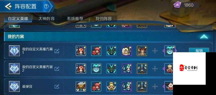 战歌竞技场战士阵容搭配，资源管理的艺术