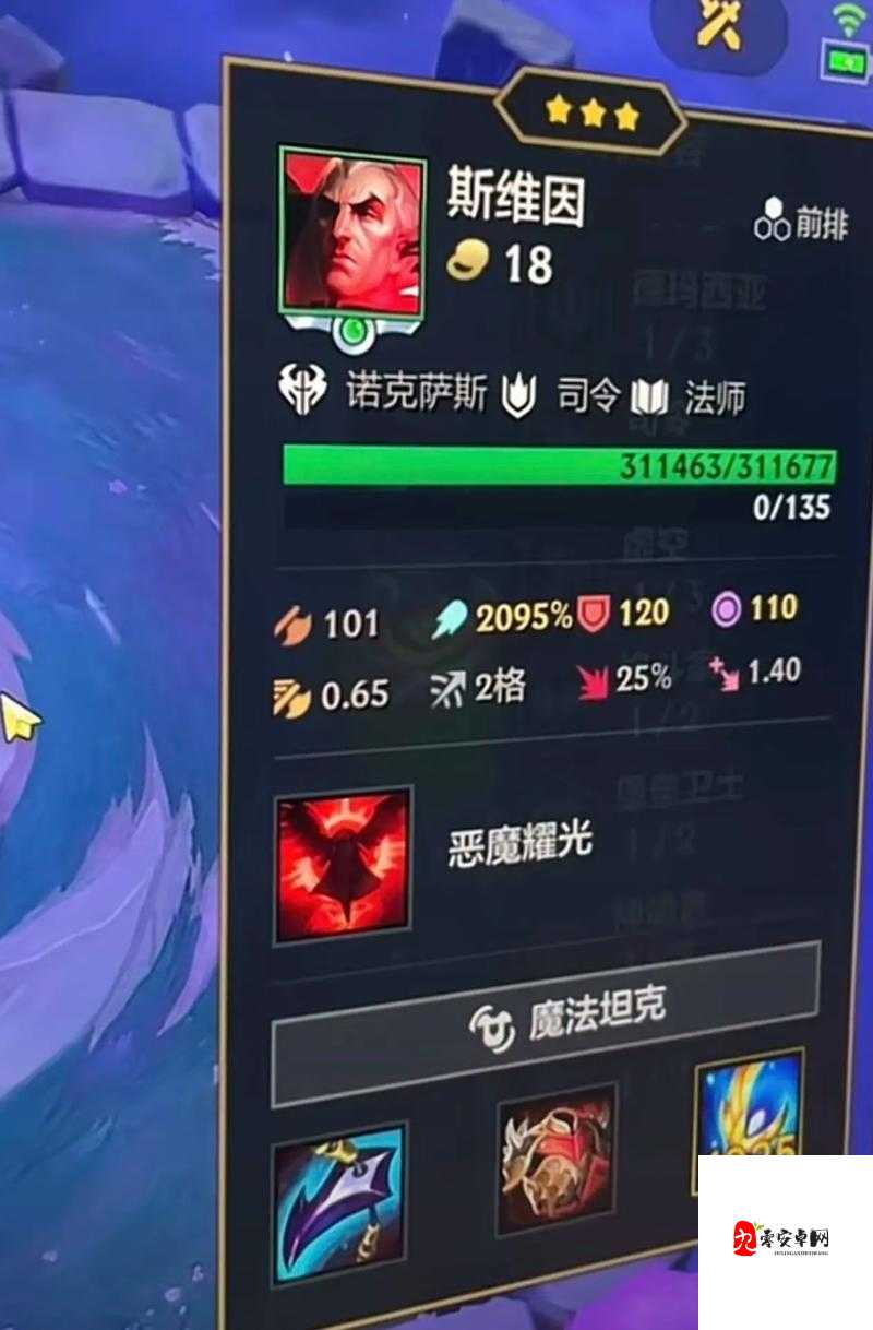 云顶之弈乌鸦什么时候才会出，资源管理、技巧与最大化价值