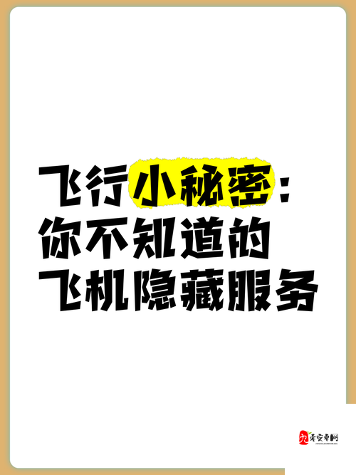 xkdsp.apk 3.0 隐藏入口：你所不知道的秘密