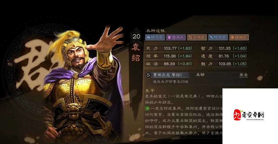 三国志战略版战法怎么演练，资源管理、高效利用与避免浪费