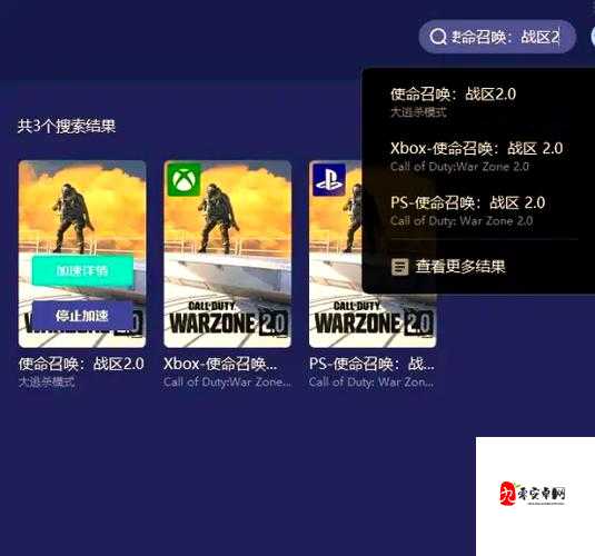 使命召唤16配置要求详解，打造极致游戏体验