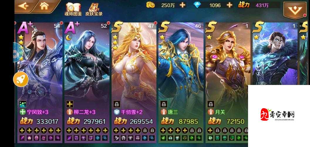 花与剑战神的污点传闻，揭秘与攻略