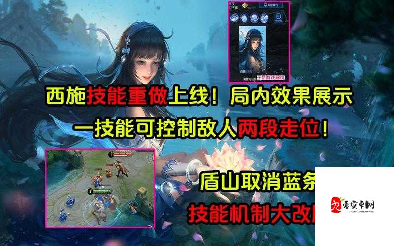王者荣耀西施技能解析，资源管理、高效使用与最大化价值