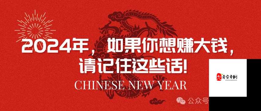 2024 年 b 站推广入口大全：全面解析，助你轻松掌握推广技巧