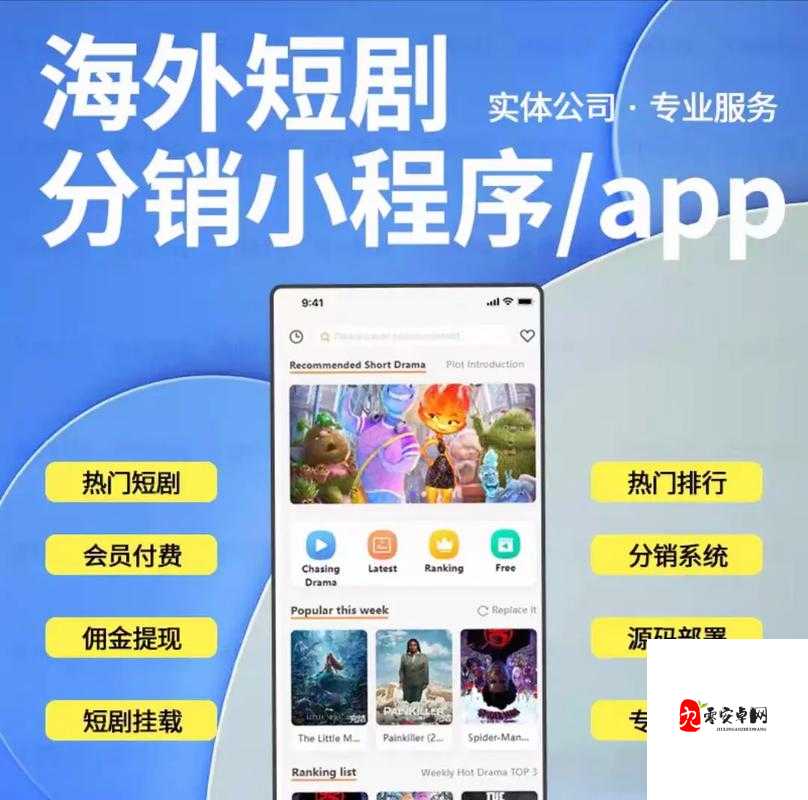 成品短视频 APP 源码入口究竟在哪里找呢