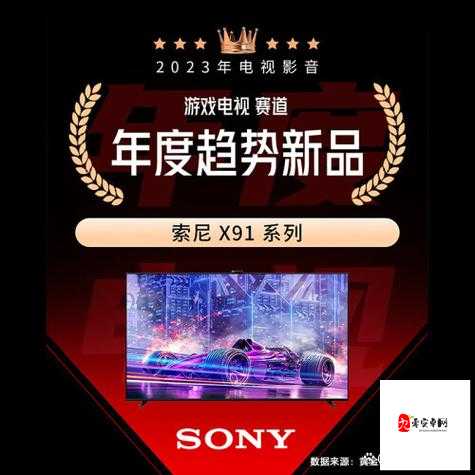 8848 高清电影电视剧：畅享极致视觉盛宴