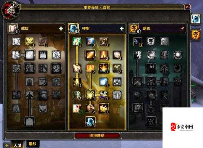 魔兽世界怀旧服好运符的重要性、管理与使用技巧