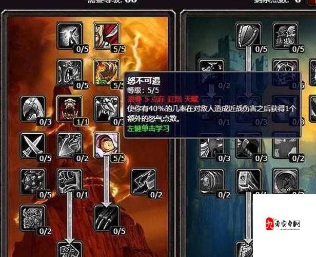 魔兽世界怀旧服装备如何最快获取，资源管理策略与实践