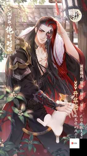 花与剑余音小筑使者寻觅记