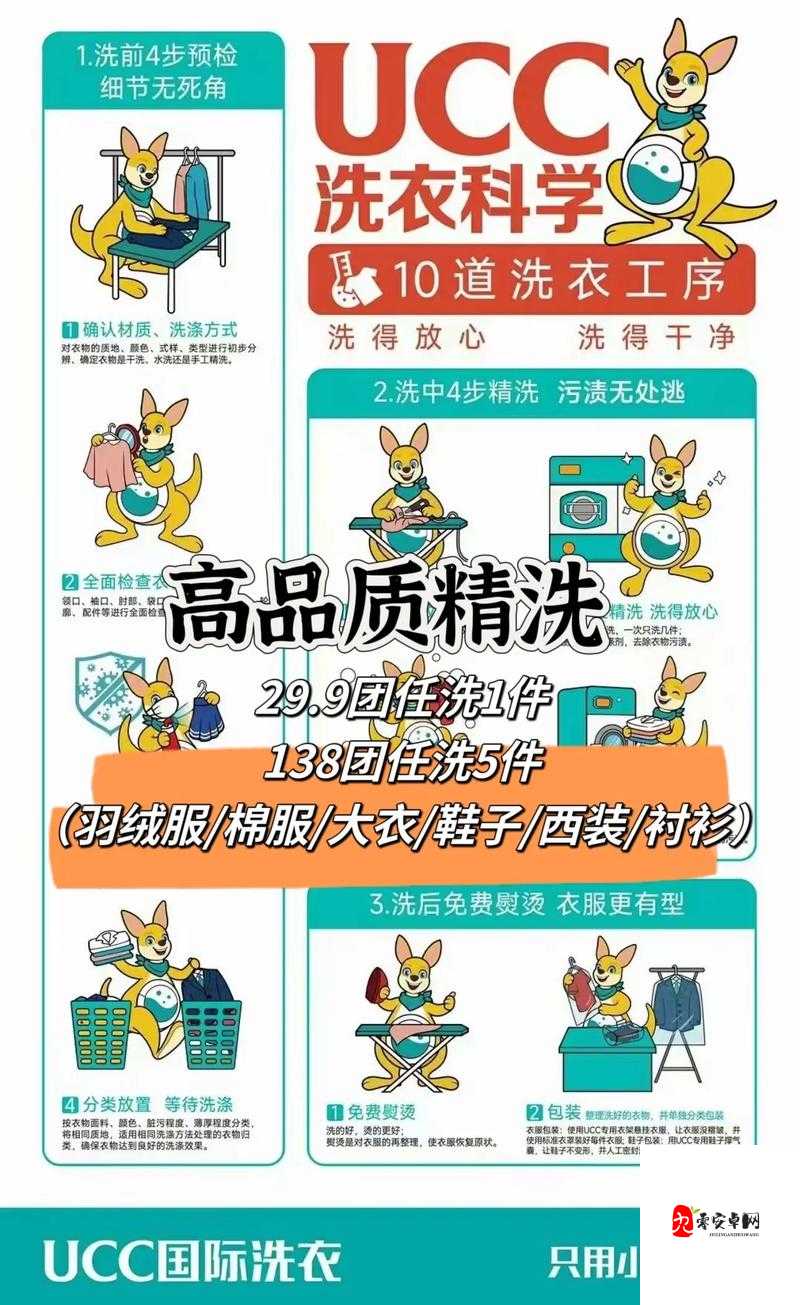 小信洗衣屋干洗店：专业品质洗衣服务贴心到家