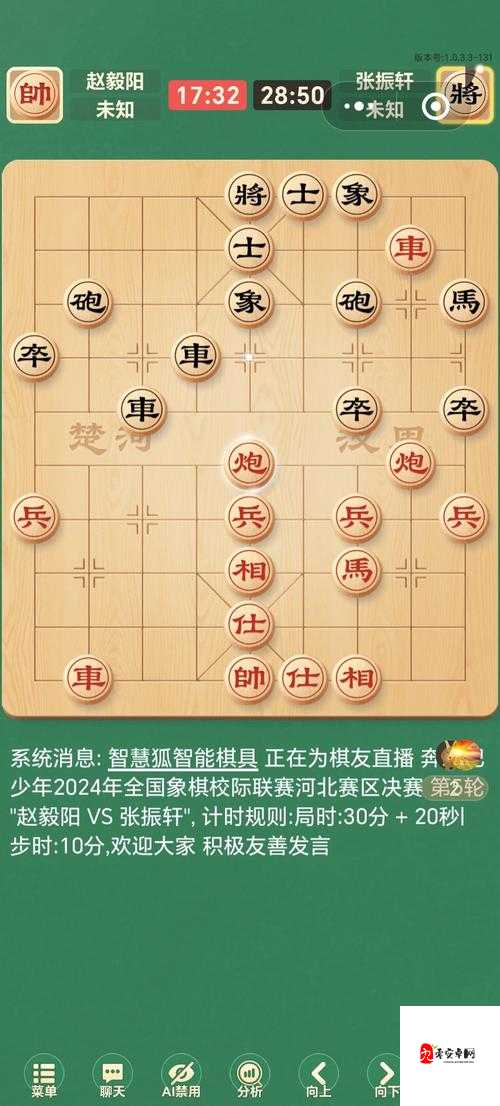 S9八强赛赛程，英雄逐鹿，决战马德里