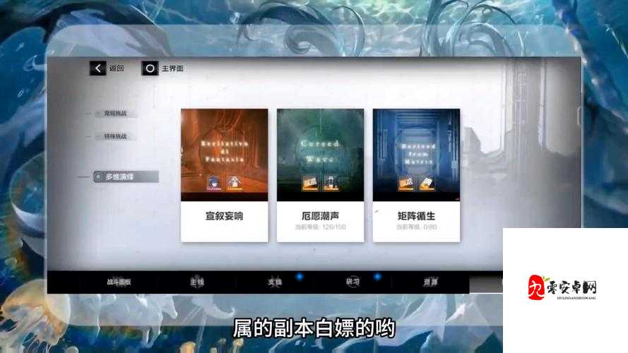 战双帕弥什，如何高效管理与使用主界面结构体