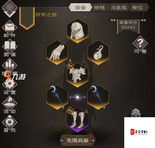 不朽之旅重生钻石怎么获得，资源管理、高效利用与最大化价值