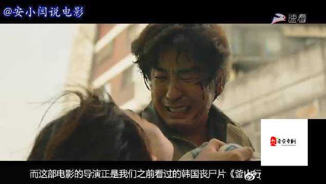 56 分钟开火车原视频：关于这段视频的深入分析与探讨